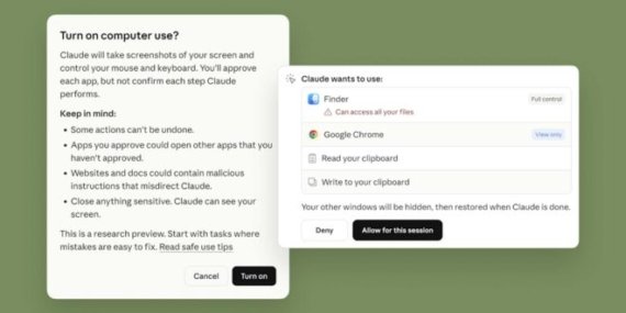 Claude Code ve Claude Cowork artık bilgisayarınızı kullanabiliyor